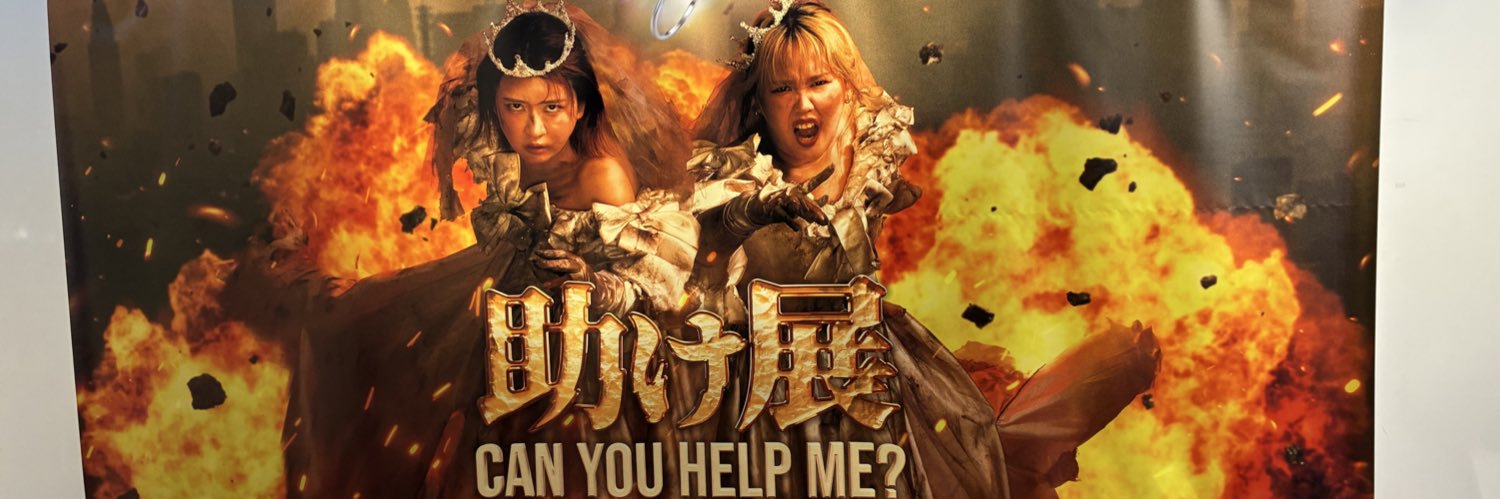MuuminUGA's profile banner image