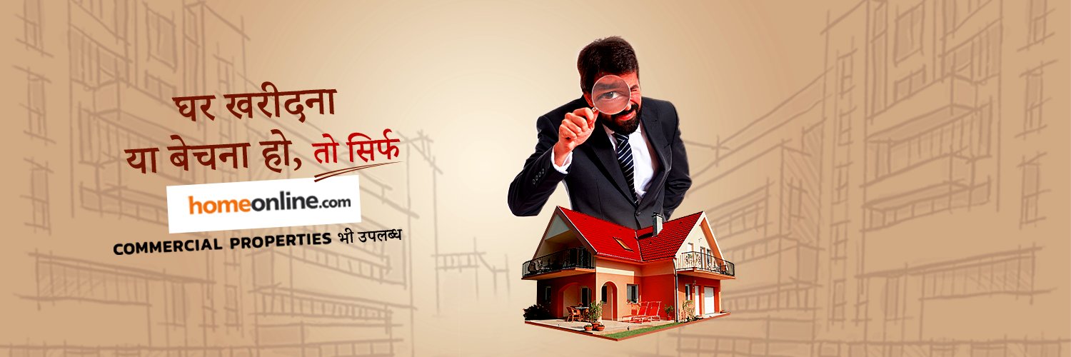 _homeonline's profile banner image