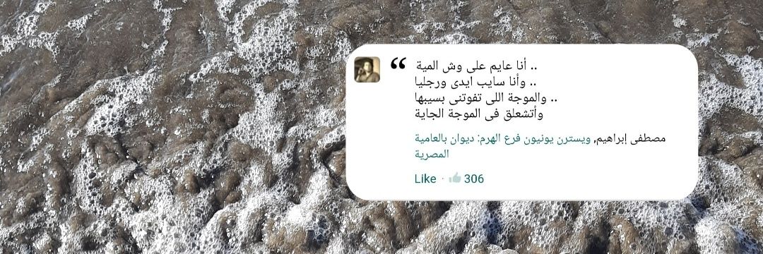 rawan_slama2's profile banner image
