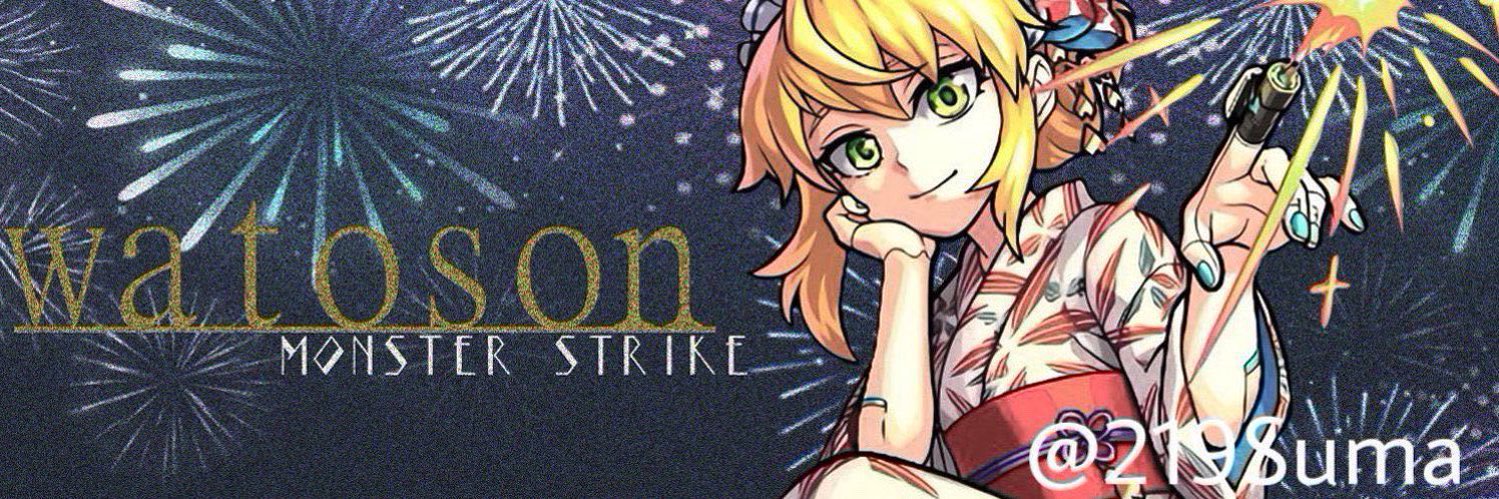 ピノ banner