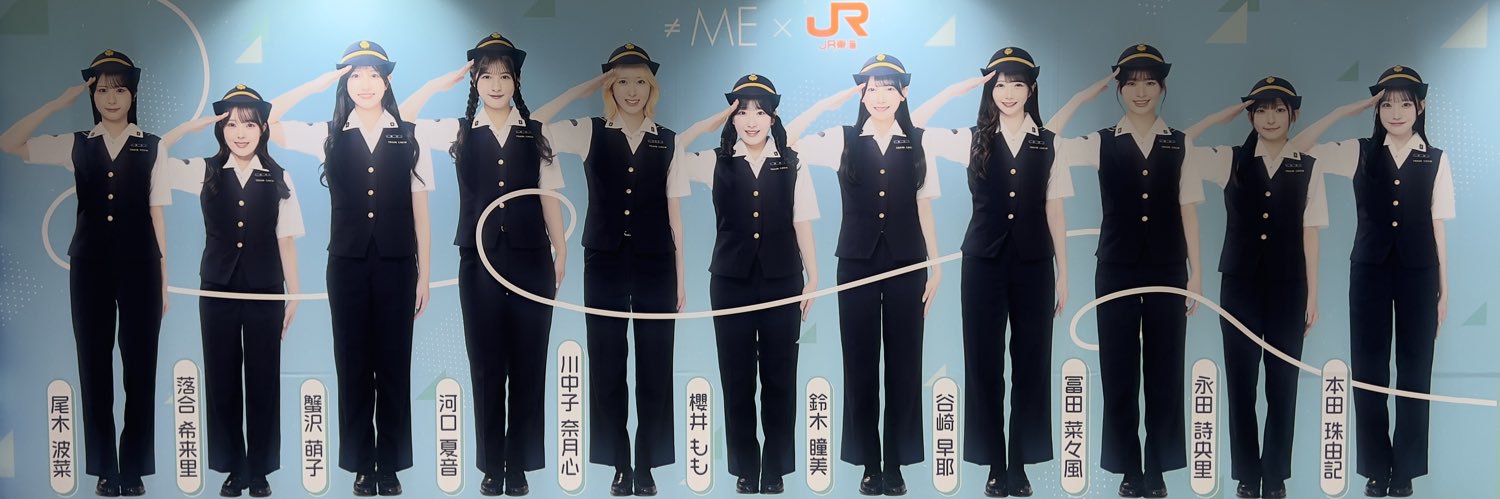 tk7633's profile banner image