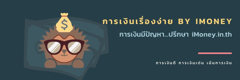 imoneyth's profile banner image