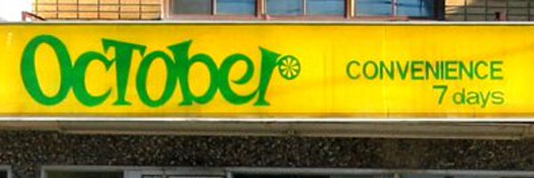 TheNightShiftTO Profile Banner