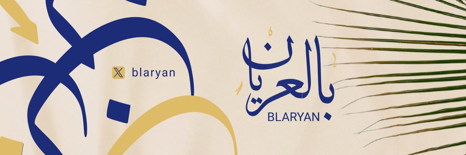 blaryan's profile banner image