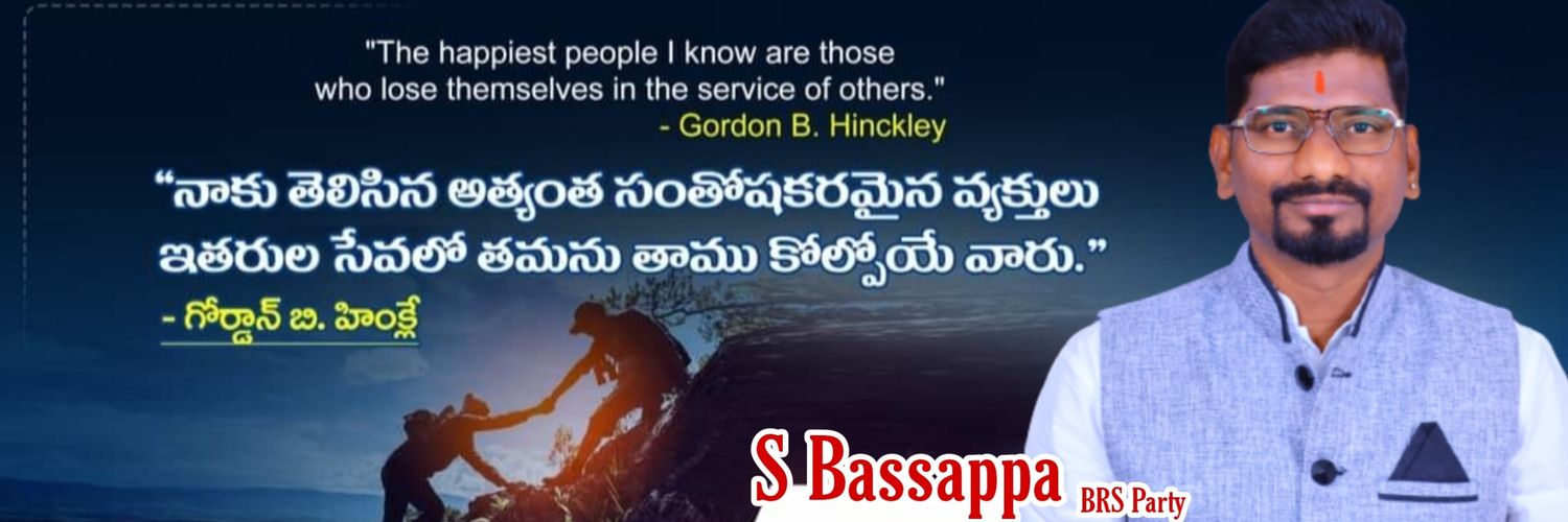 sharanbassappa's profile banner image