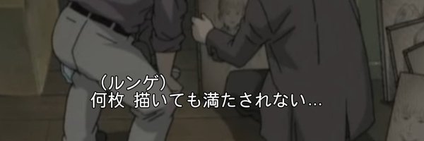 crowmysimobe Profile Banner