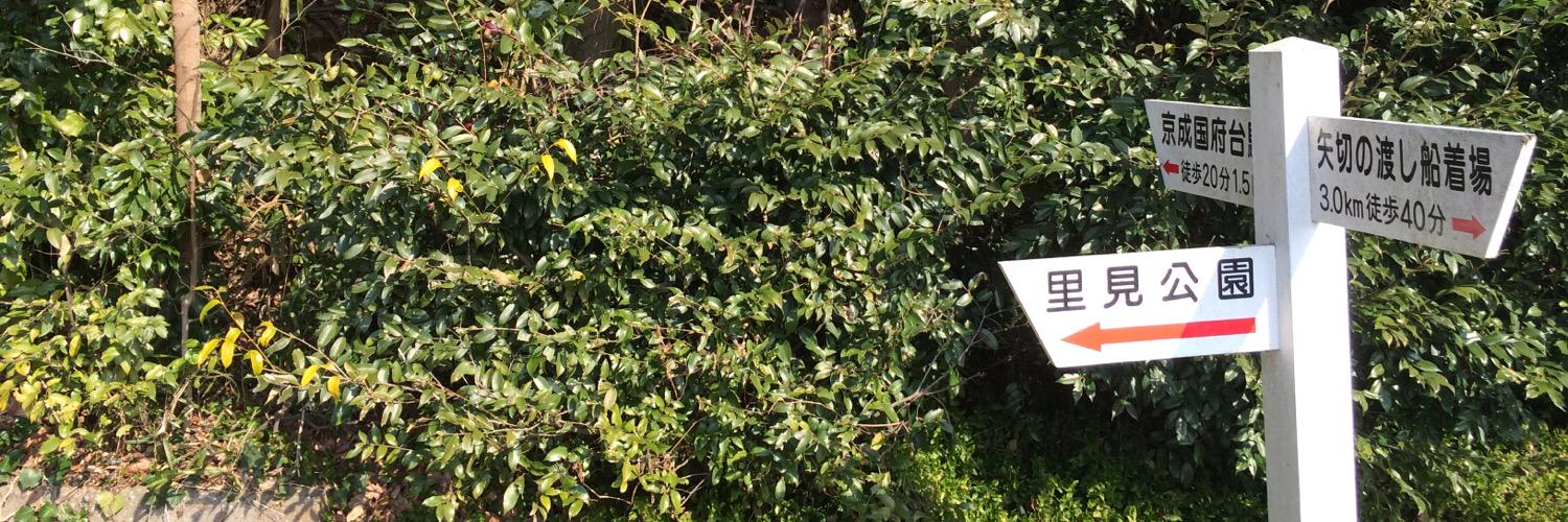 hato58109's profile banner image