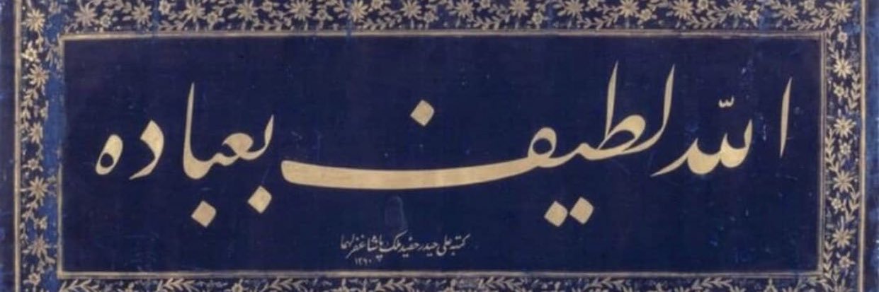 NasarAlKhaldi's profile banner image