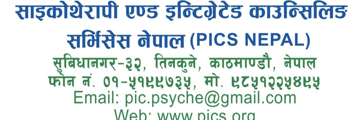 shree_nabin's profile banner image