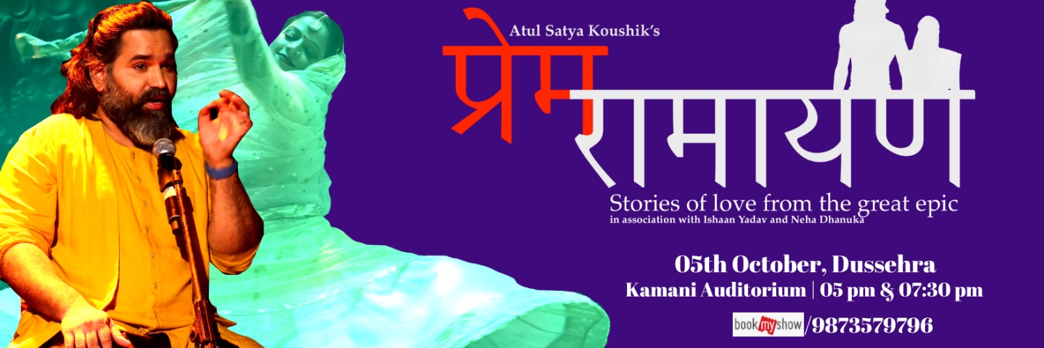 Atul Satya Koushik banner