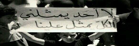 UCF for Youssssef banner
