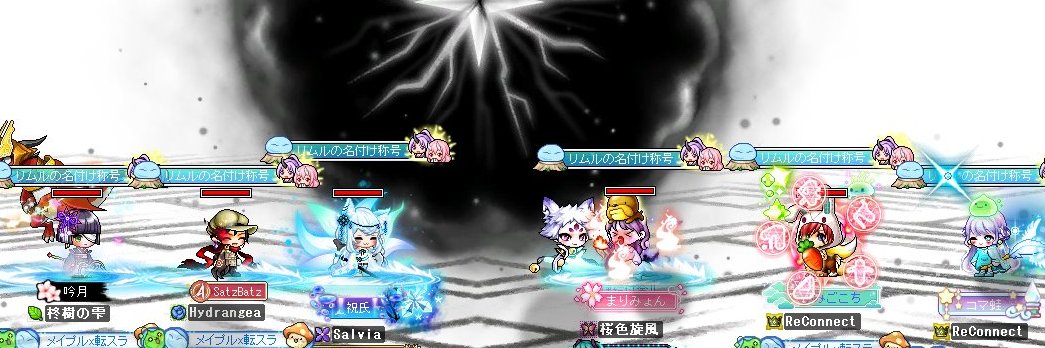 maple_sakra's profile banner image