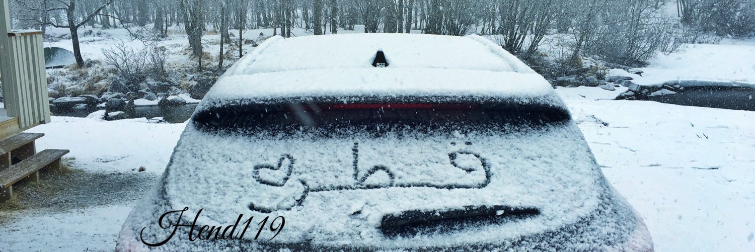 Hend119's profile banner image