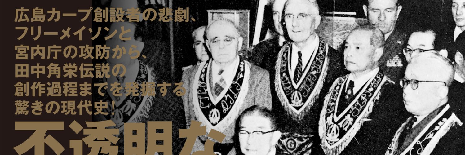 小宮京's banner