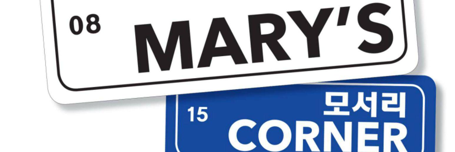 Marys_Corner's profile banner image