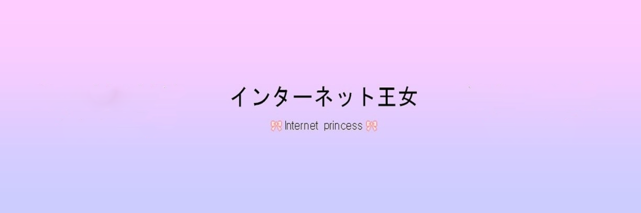 pr1ncessdelrey's profile banner image