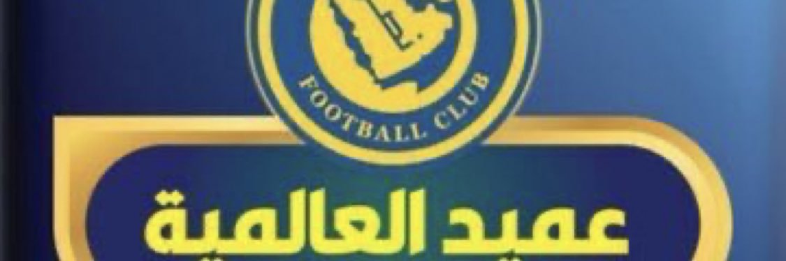 khaledbinnasse1's profile banner image