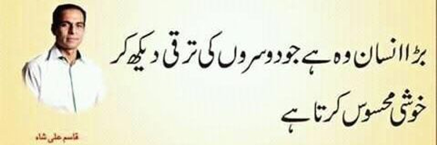 Quotes_MsG's profile banner image