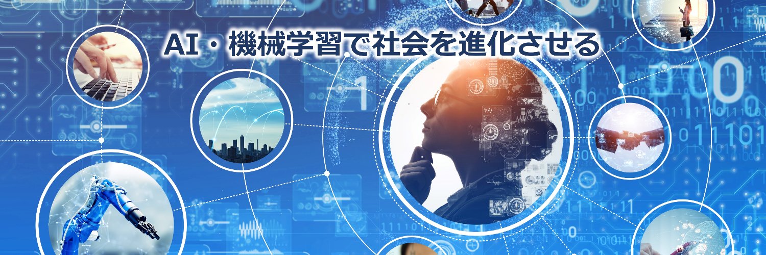 acroquest's profile banner image