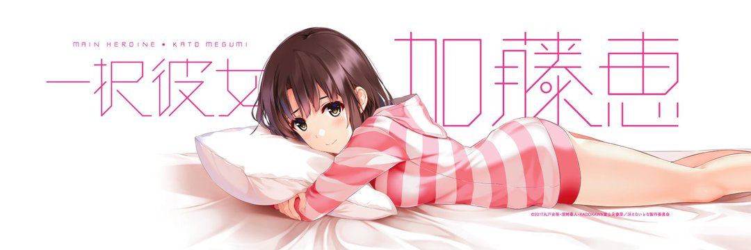 fkoeit's profile banner image