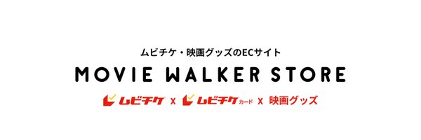 moviewalker_str Profile Banner