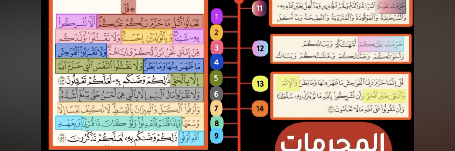 83hatem83's profile banner image