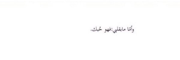 msh__er's profile banner image