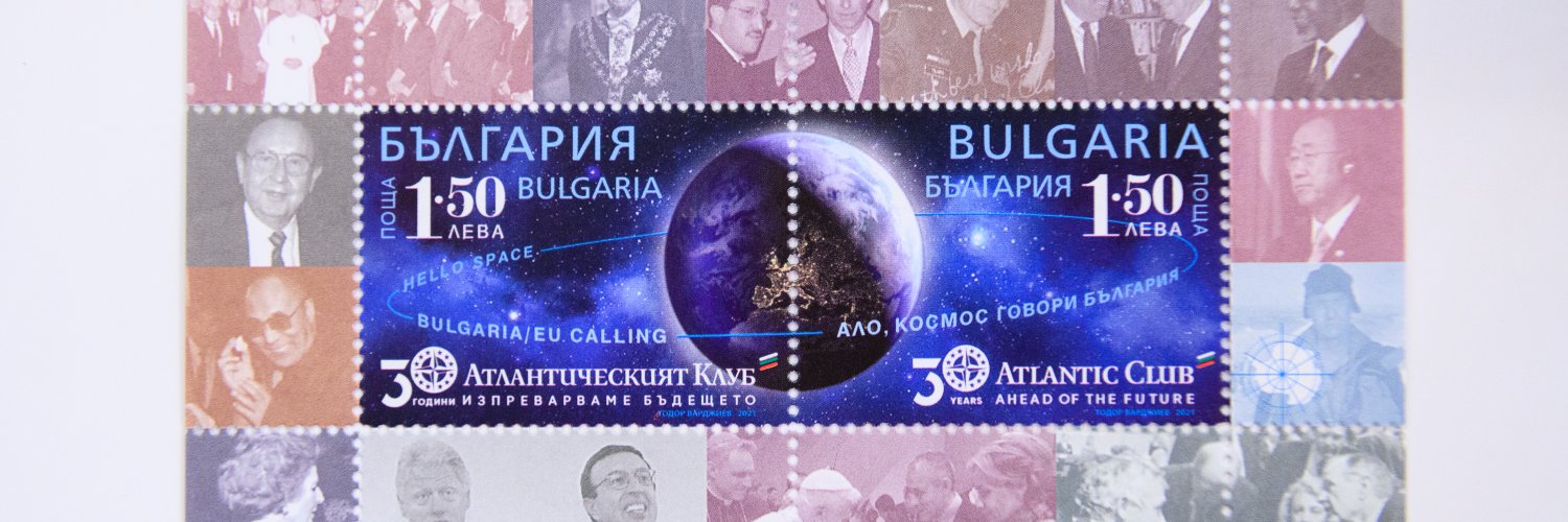 Atlantic Club of Bulgaria banner