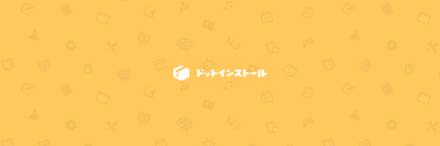ドットインストール banner