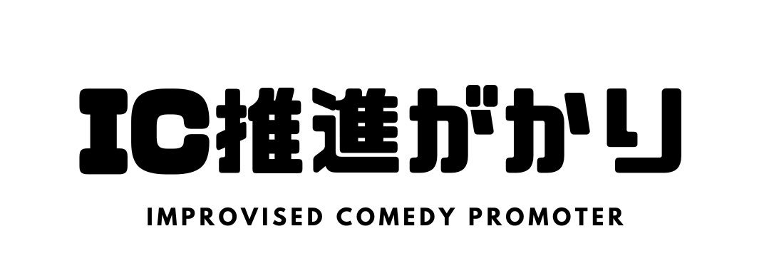 原田 和真 banner