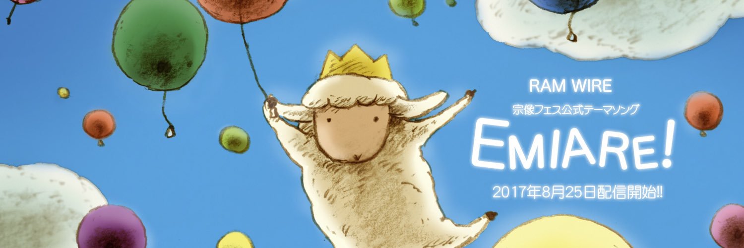 RAMWIRESTAFF's profile banner image