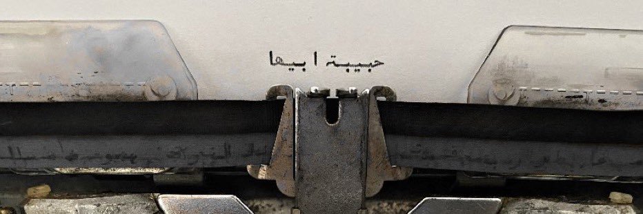 M11CKEY's profile banner image