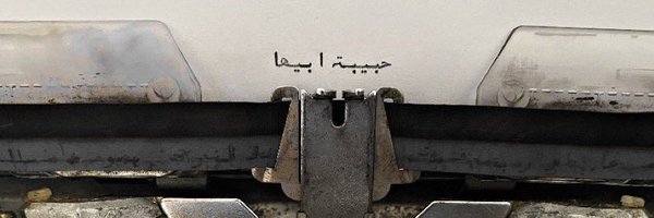 M11CKEY Profile Banner