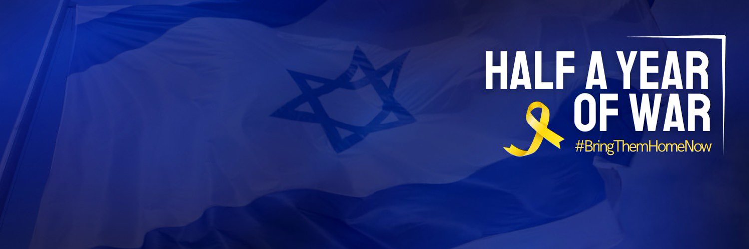 Ambasada Izraela Profile Banner