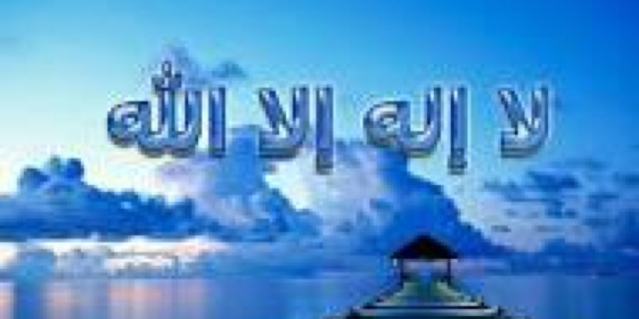 سبحان الله وبحمده banner