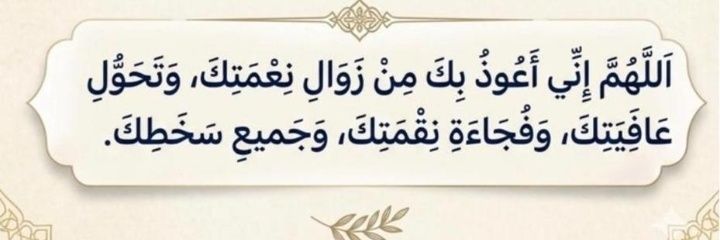 رسائل🇸🇦 🇰🇼 banner