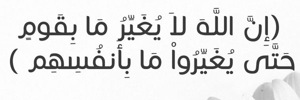 qkhalaf Profile Banner