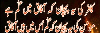 a2zeekhan's profile banner image