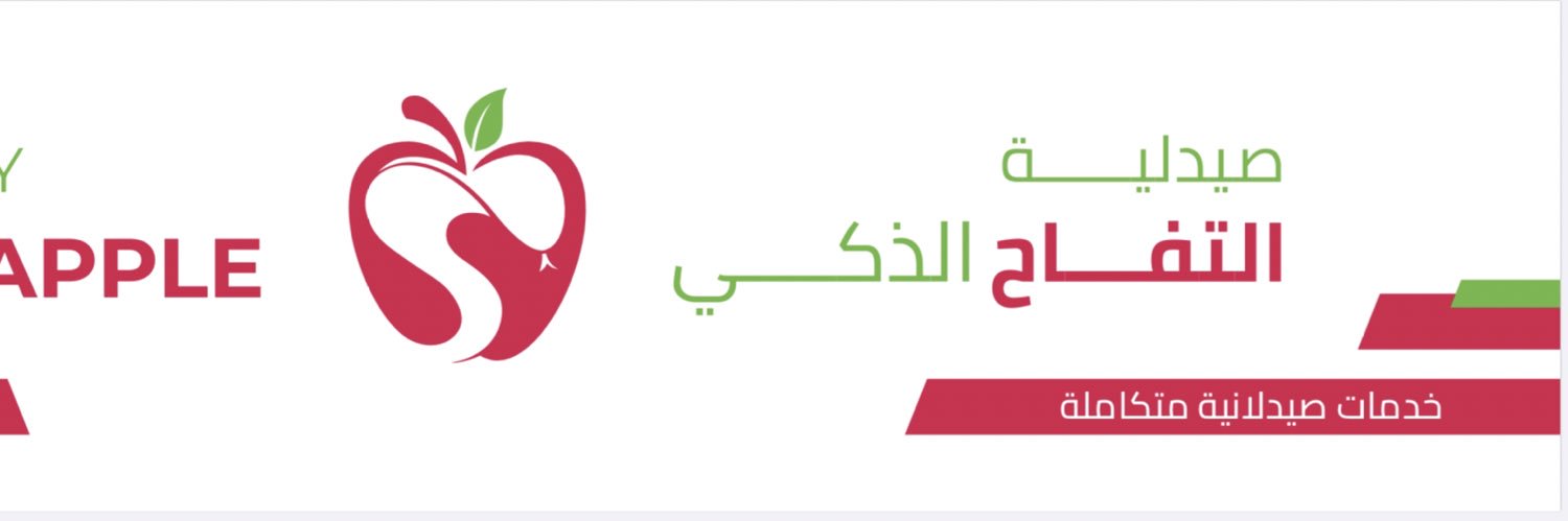 AbdullahIsmail3's profile banner image