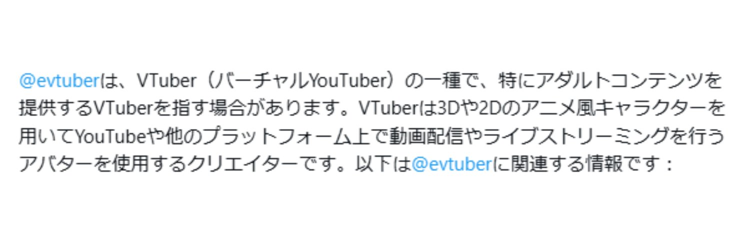 evtuber's profile banner image