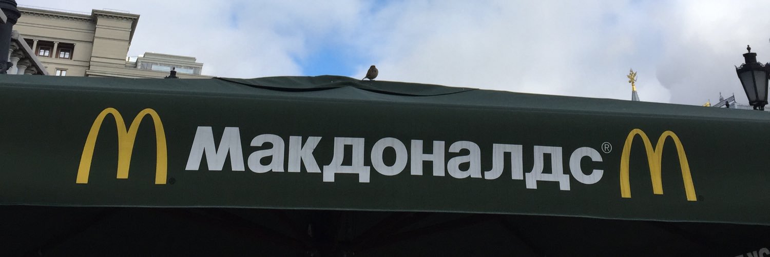 Marina Maya Melchers banner