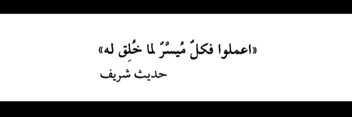 Mohcin Bounouara banner