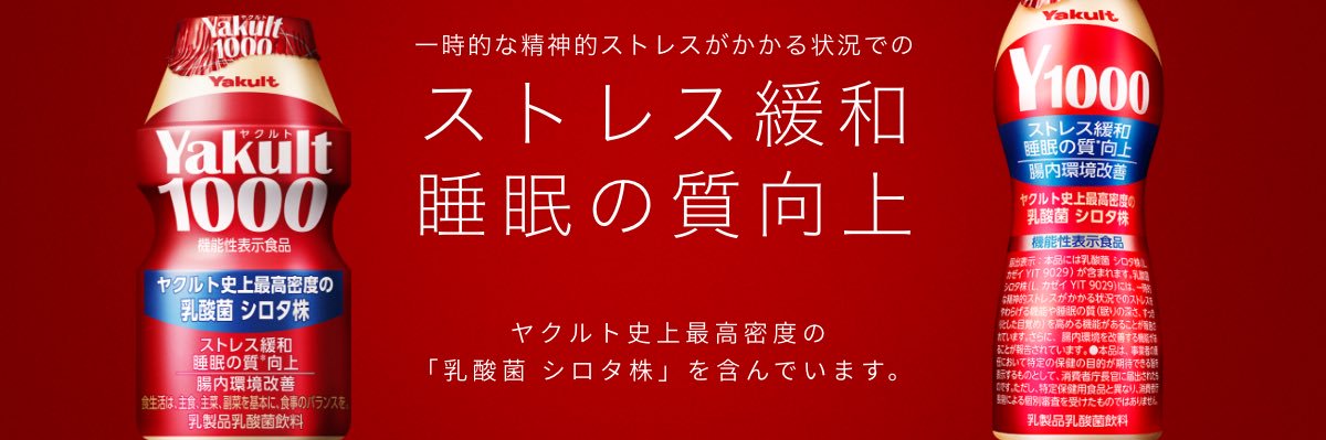 chiryu0726's profile banner image