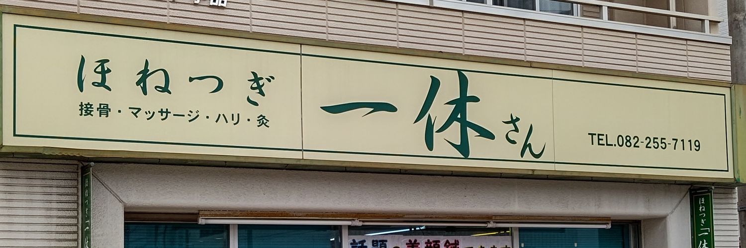 kinsei0015's profile banner image
