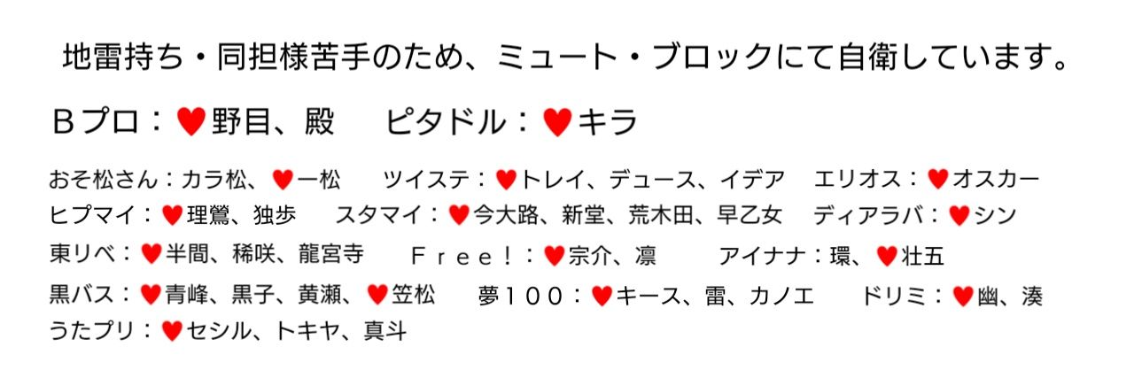 あわゆき＠取引用_手渡しﾌﾟﾛﾌ参照 banner