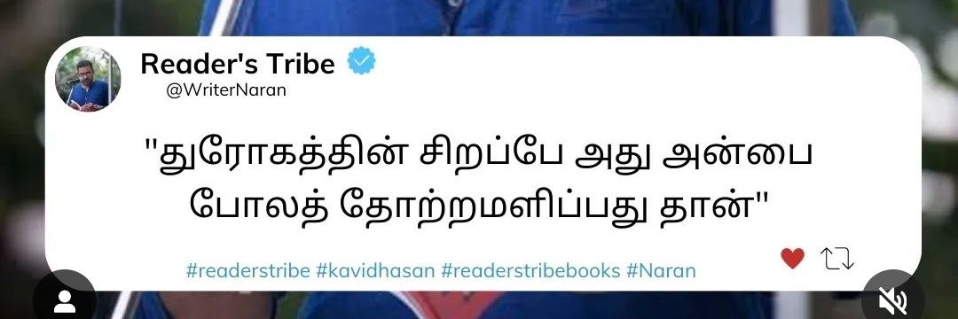 VJGowtham's profile banner image