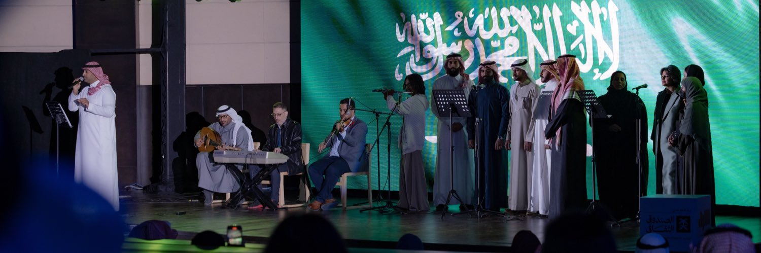 صابر المضحي banner