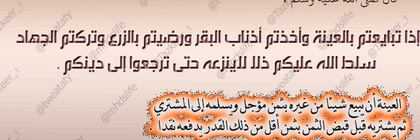 al_hosssam's profile banner image