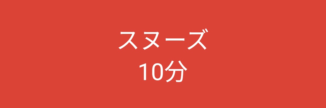 真実の梅 banner