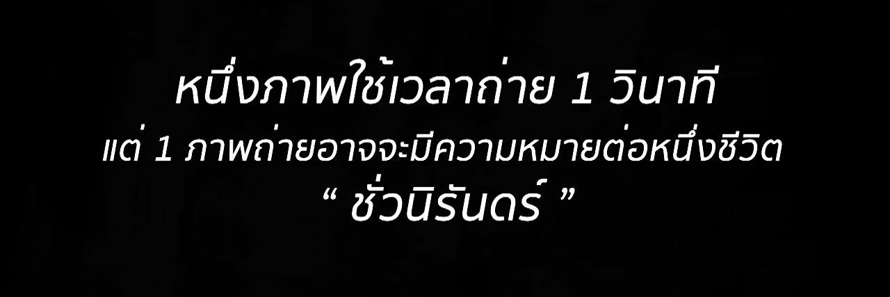 PrchFirnnn's profile banner image